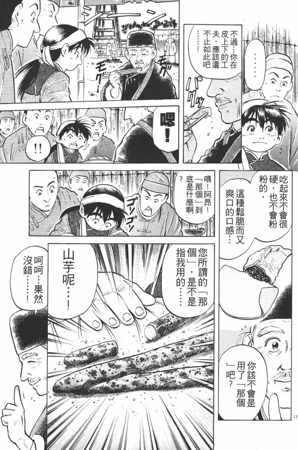 第03卷78