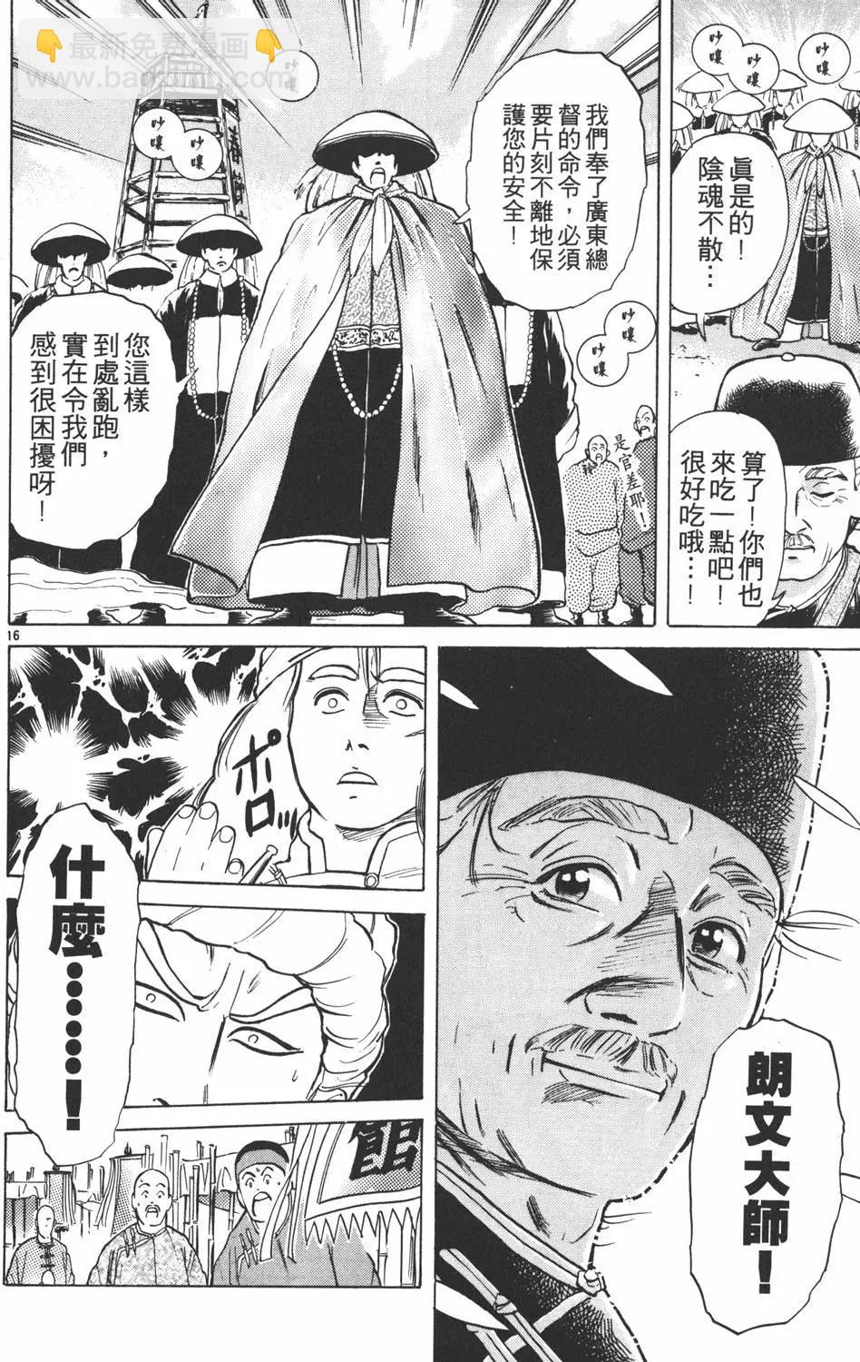 第03卷83
