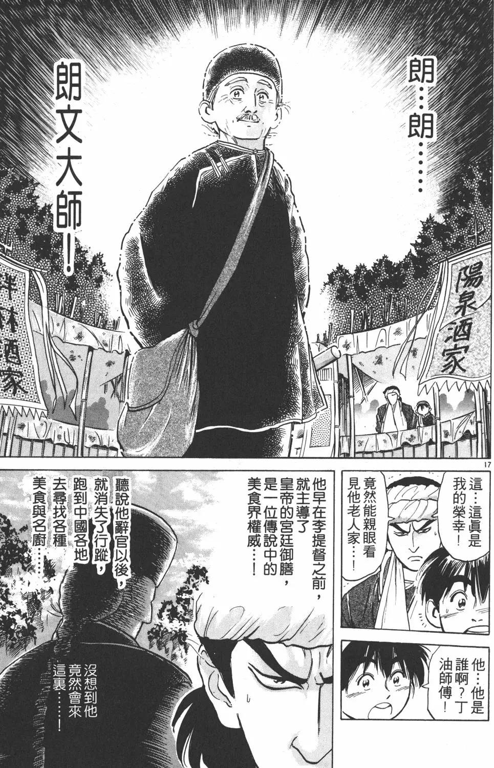 第03卷84