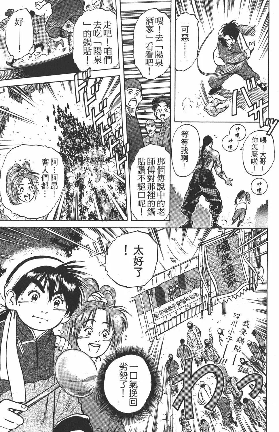 第03卷86
