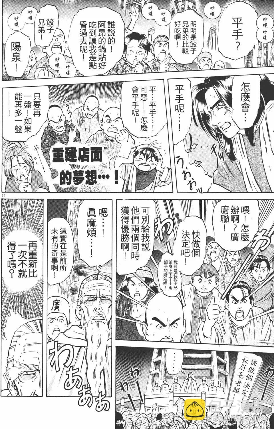 第03卷97