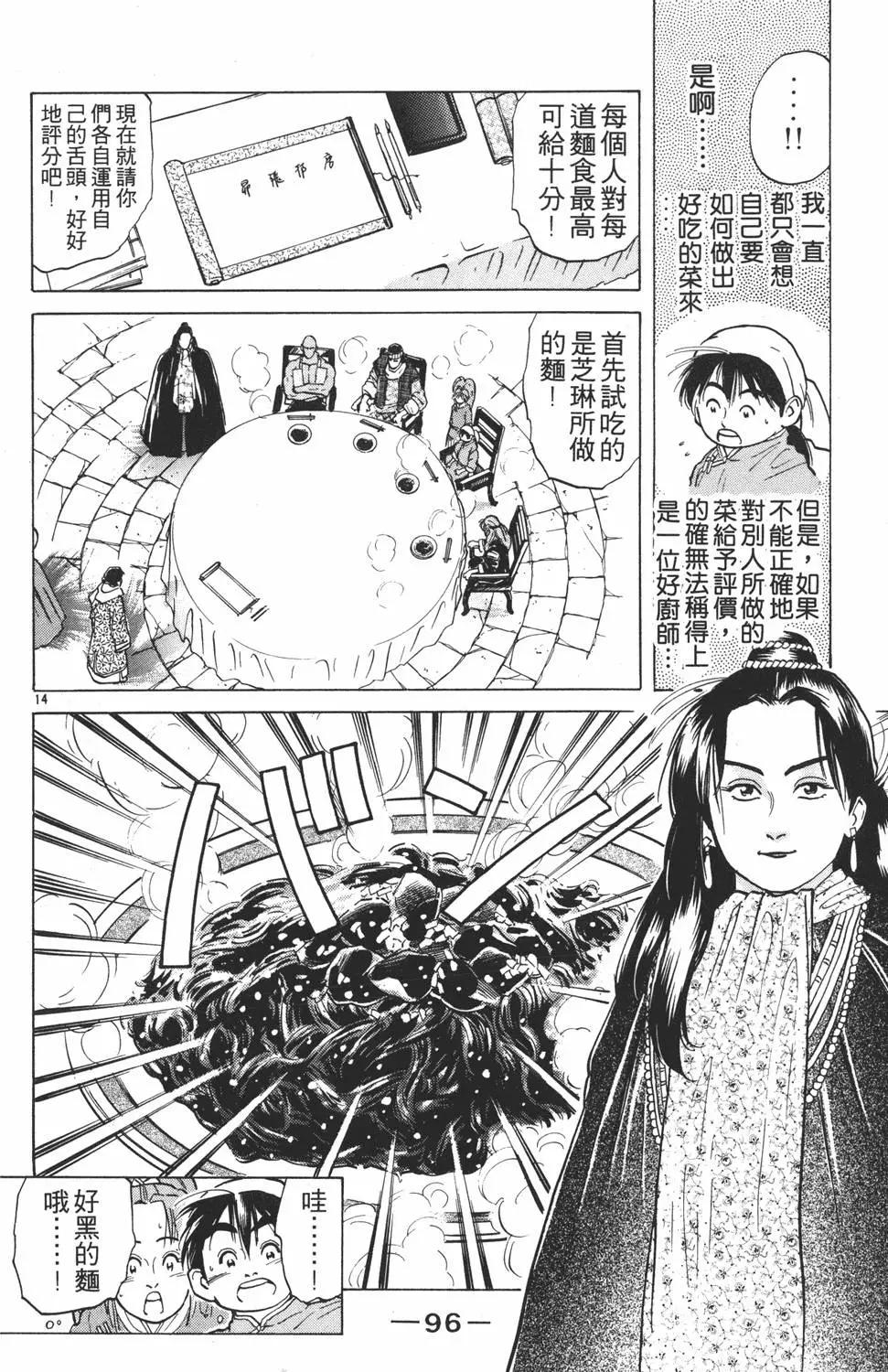 第04卷105
