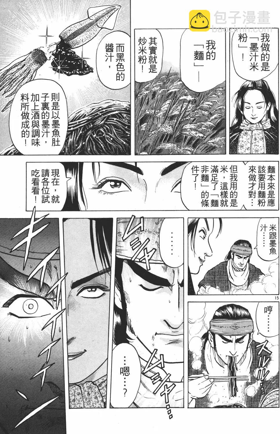 第04卷106