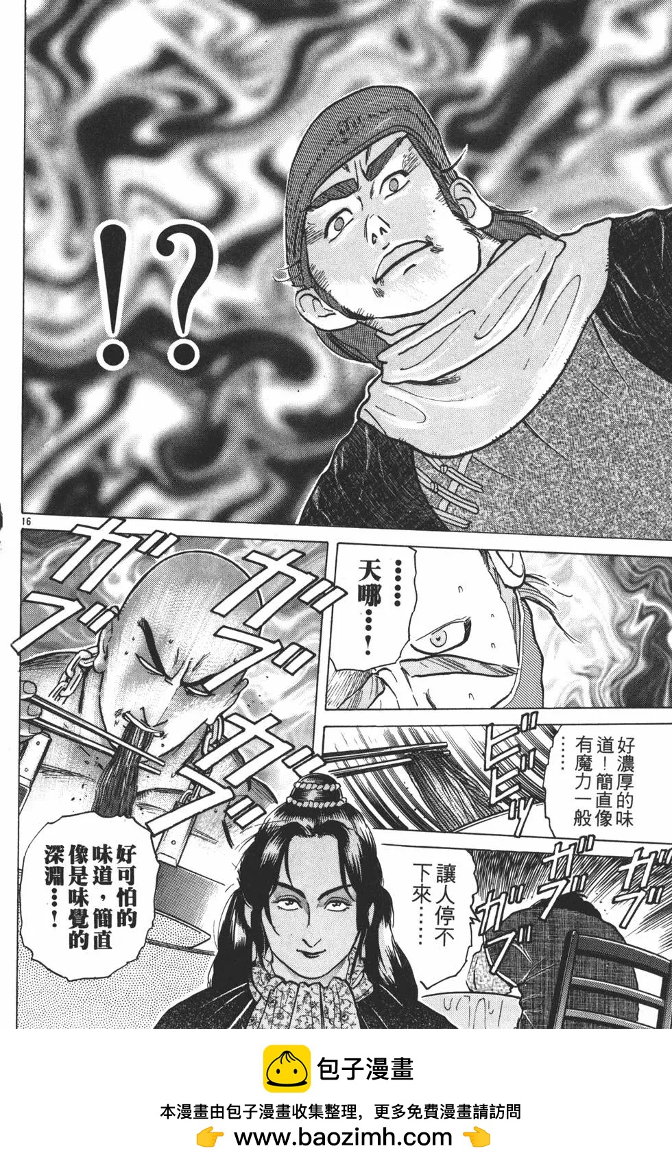 第04卷107
