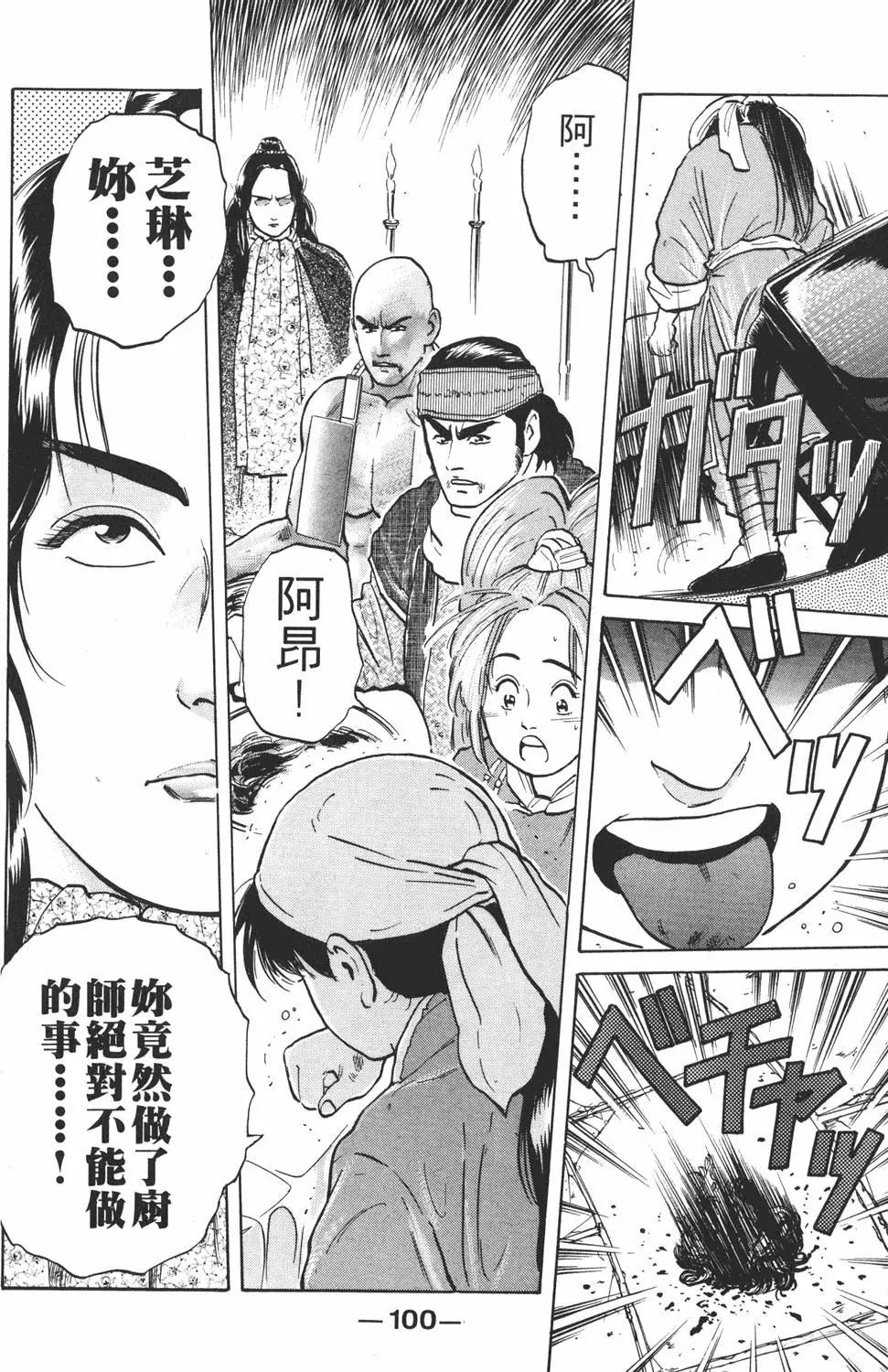 第04卷109