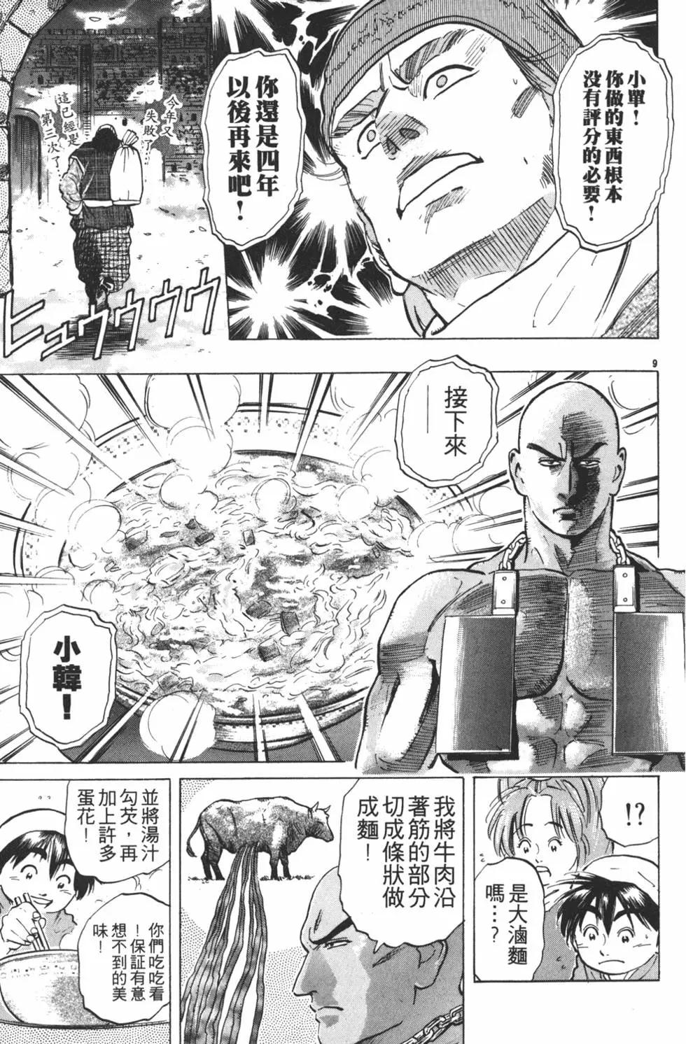 第04卷120