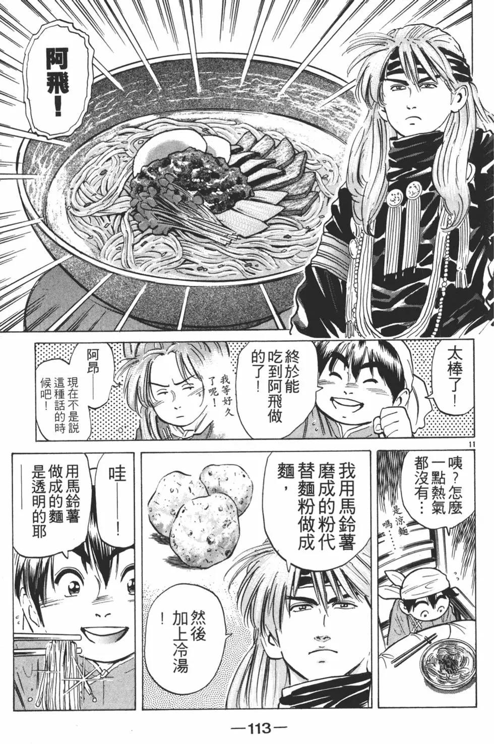 第04卷122