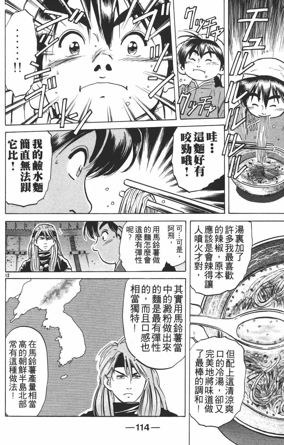 第04卷123
