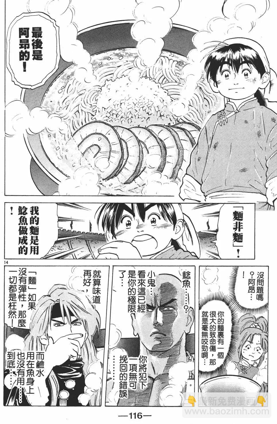 第04卷125