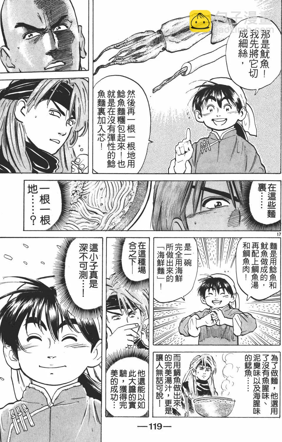 第04卷128
