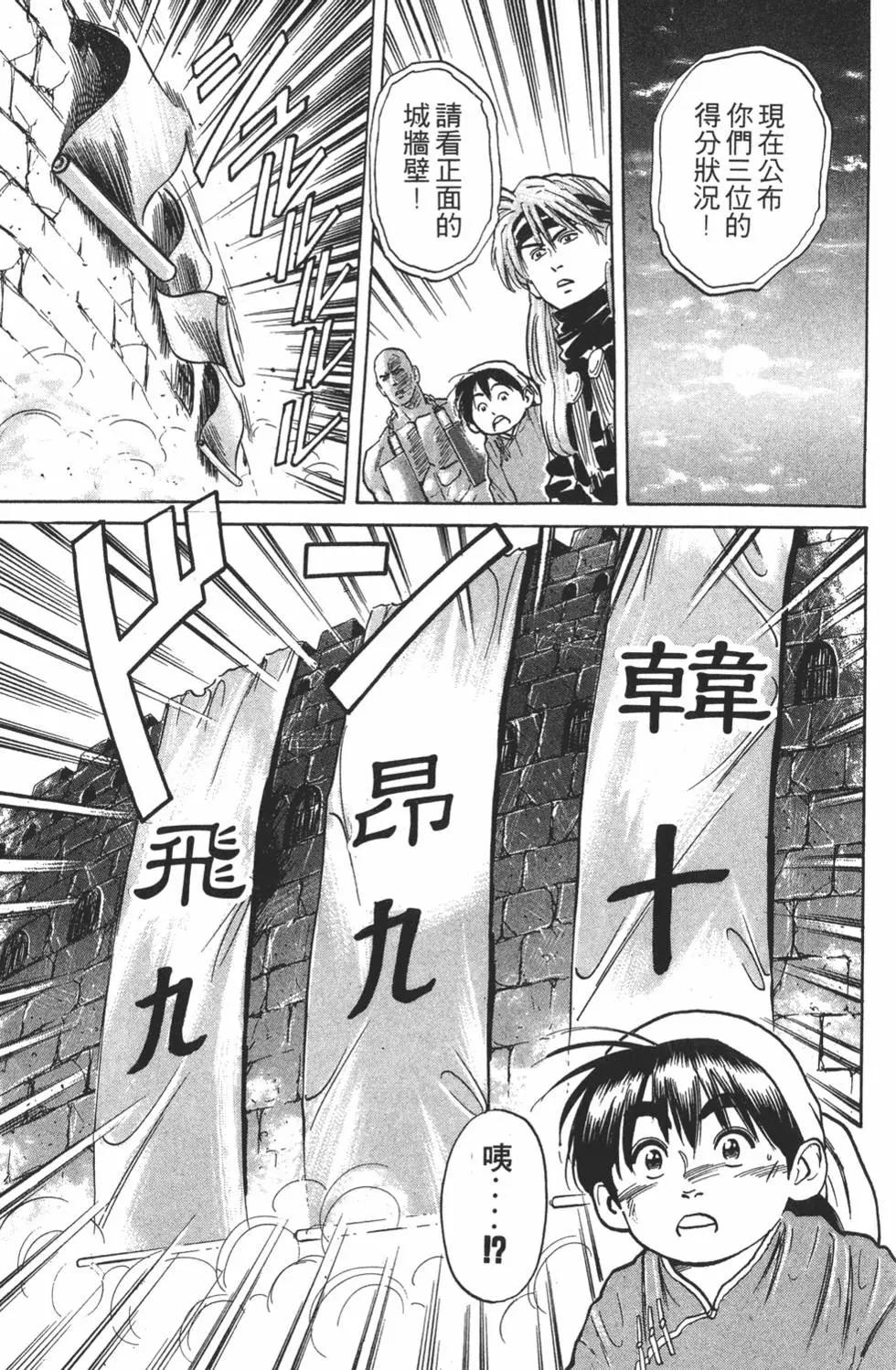 第04卷130
