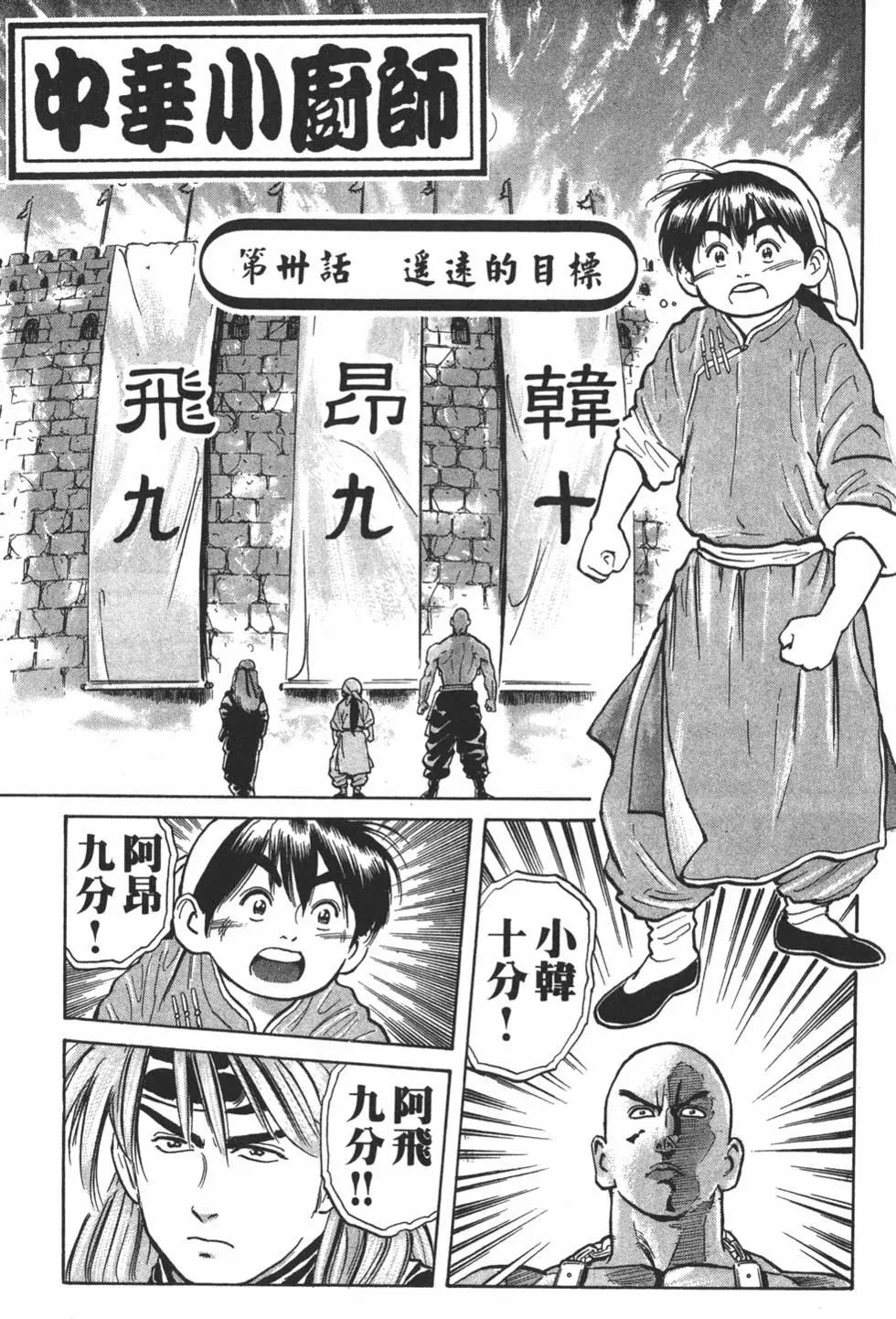 第04卷132