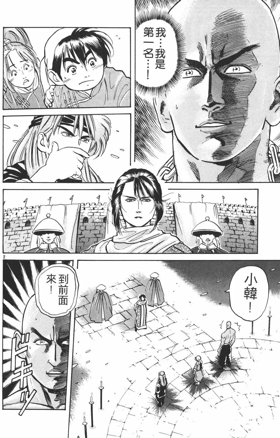 第04卷133