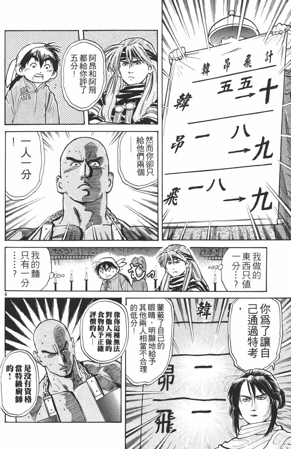 第04卷137