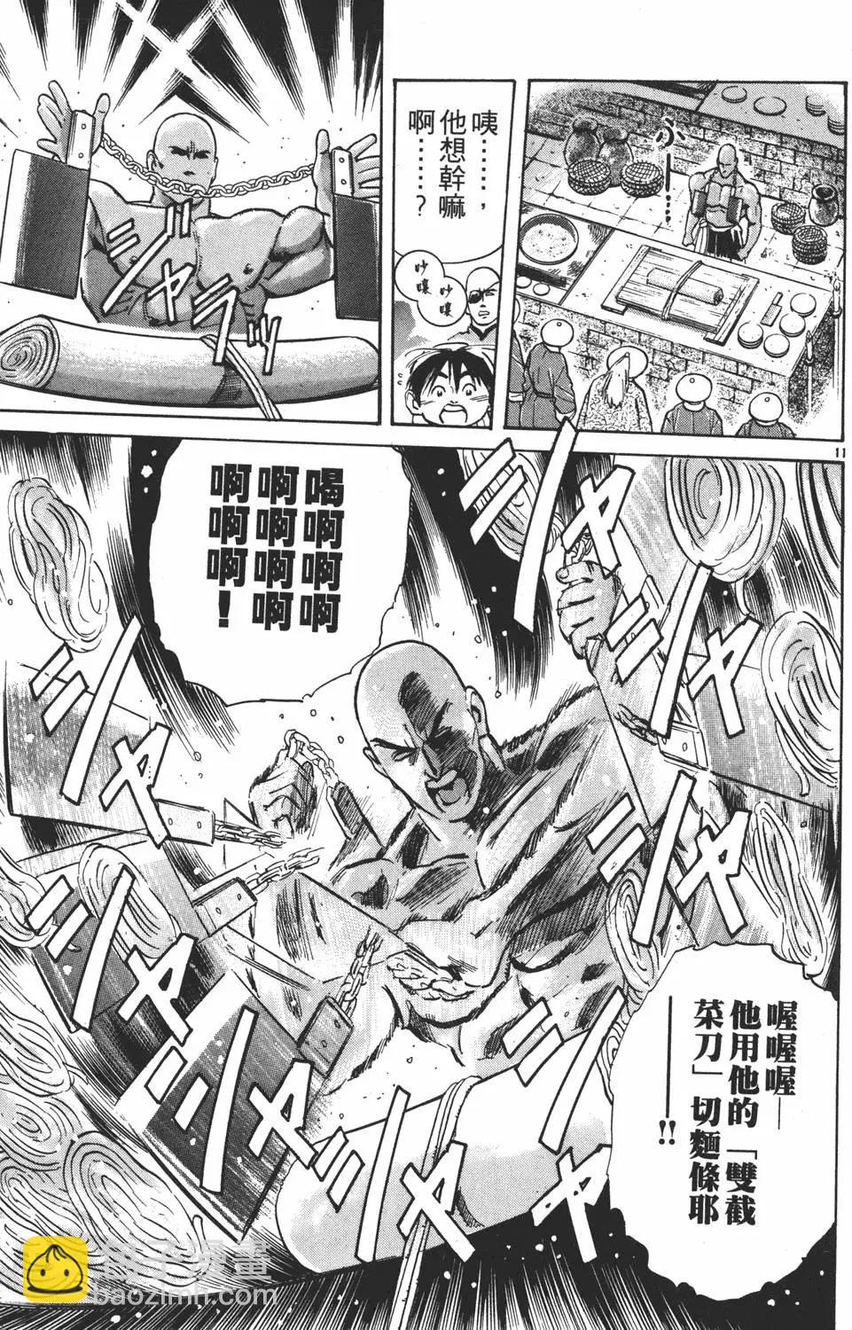 第04卷14