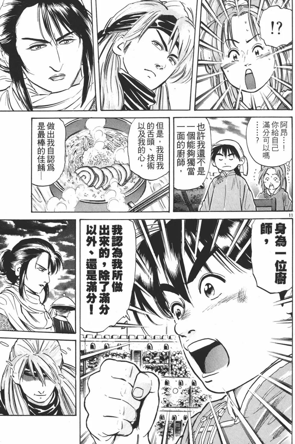 第04卷142