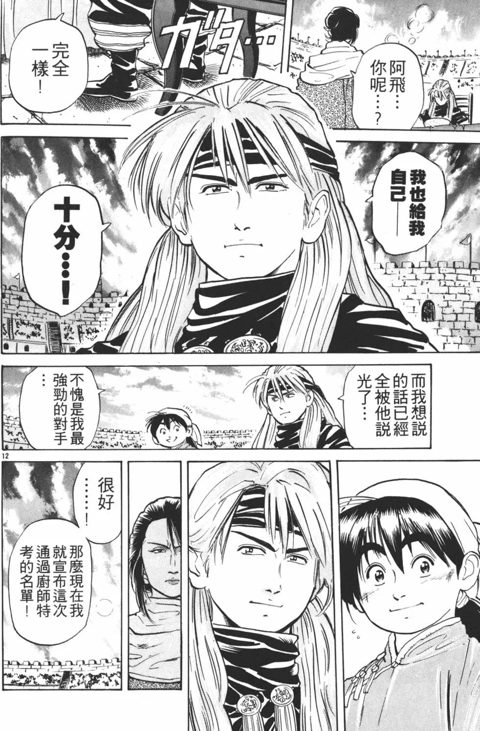 第04卷143