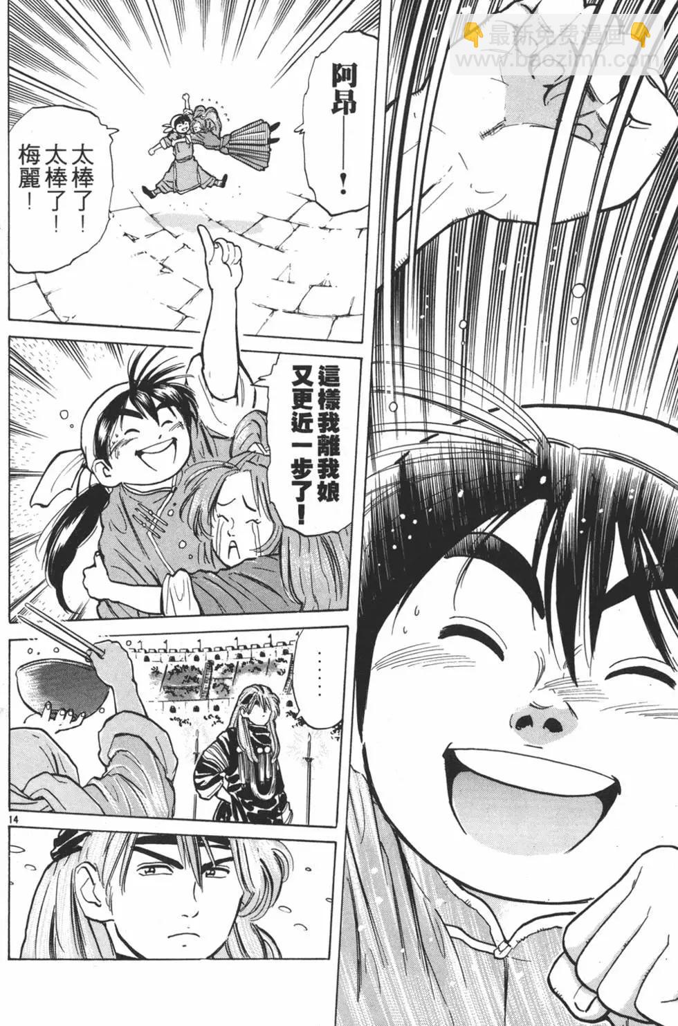 第04卷145