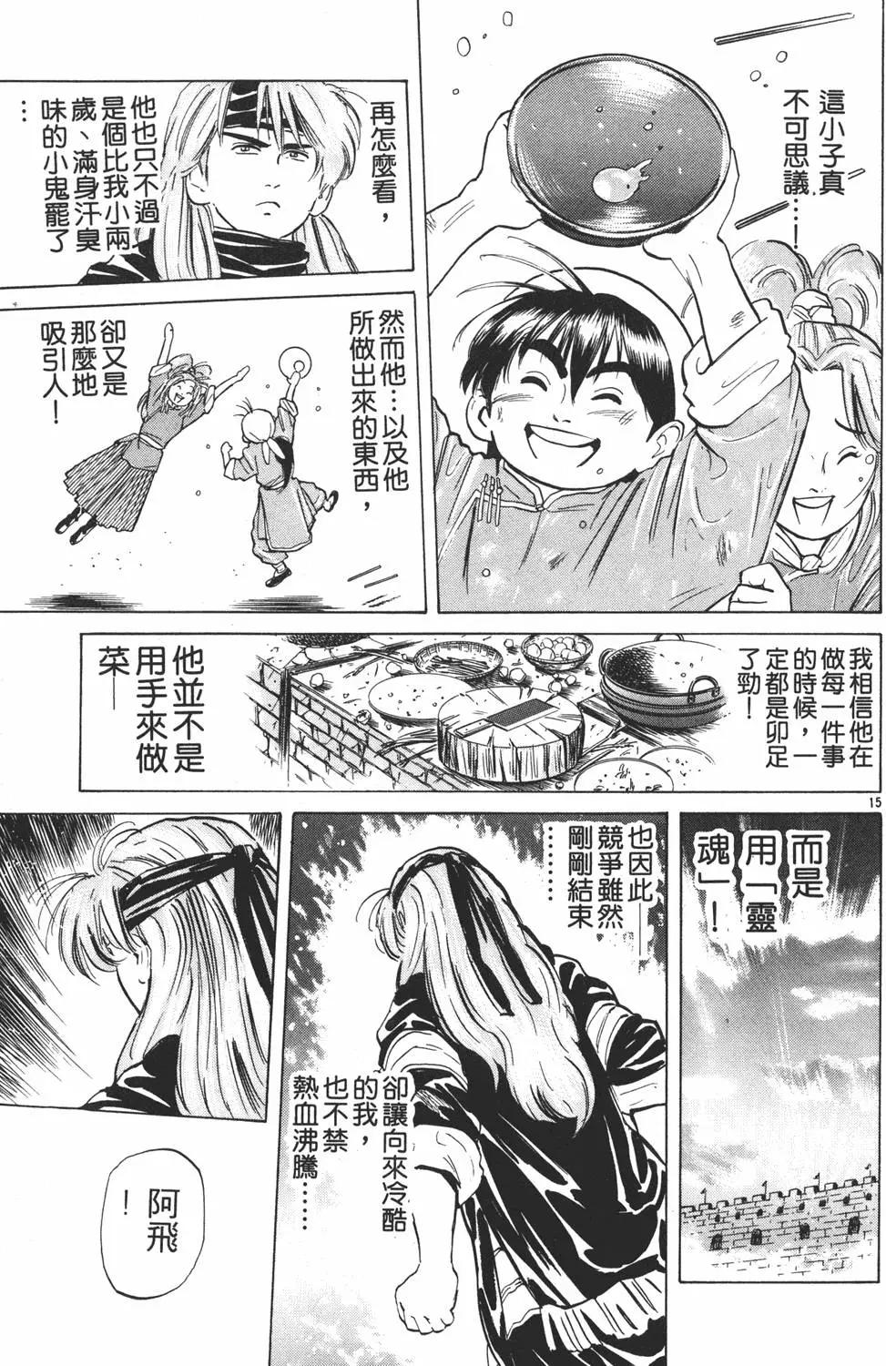 第04卷146