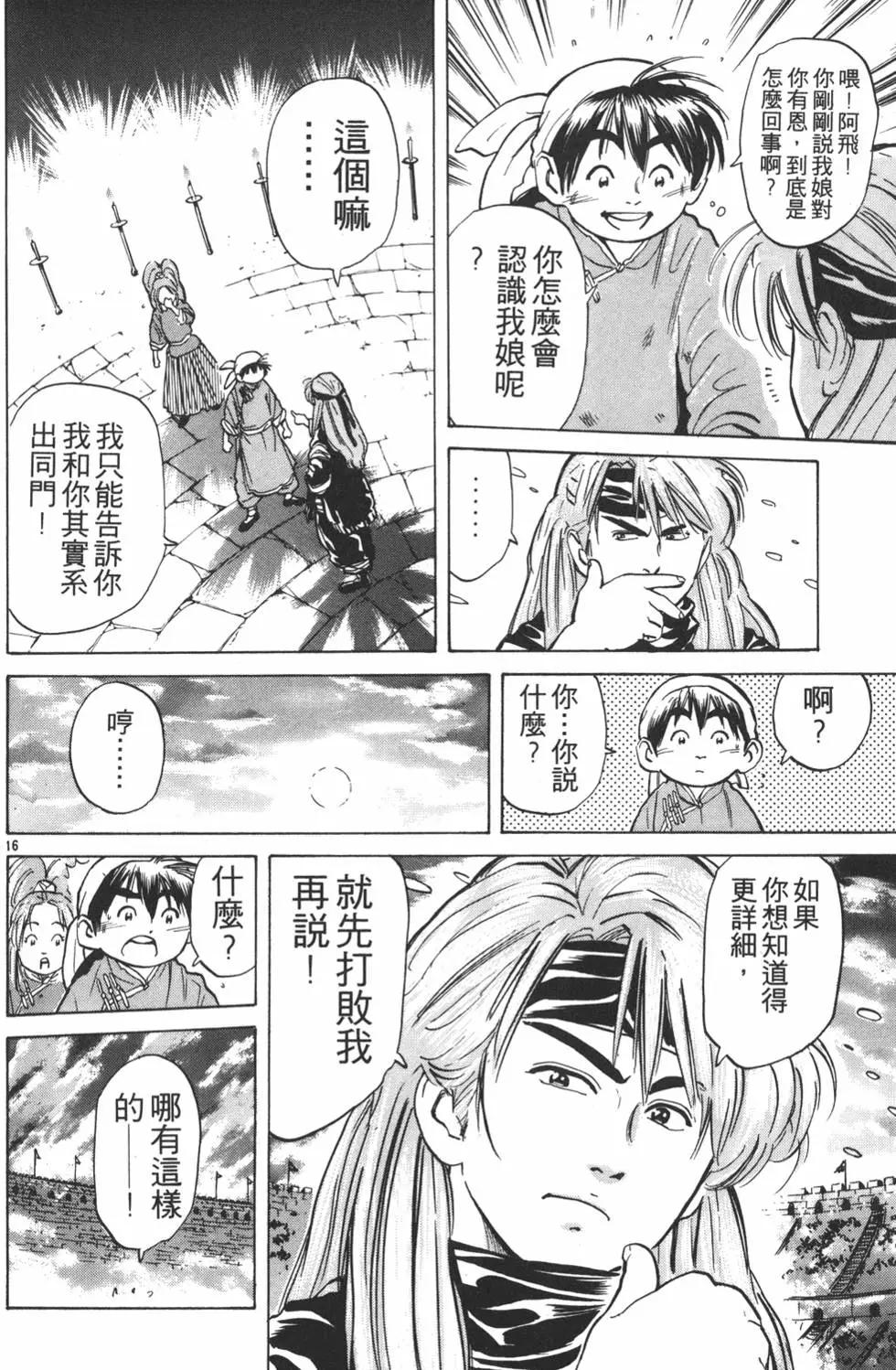 第04卷147