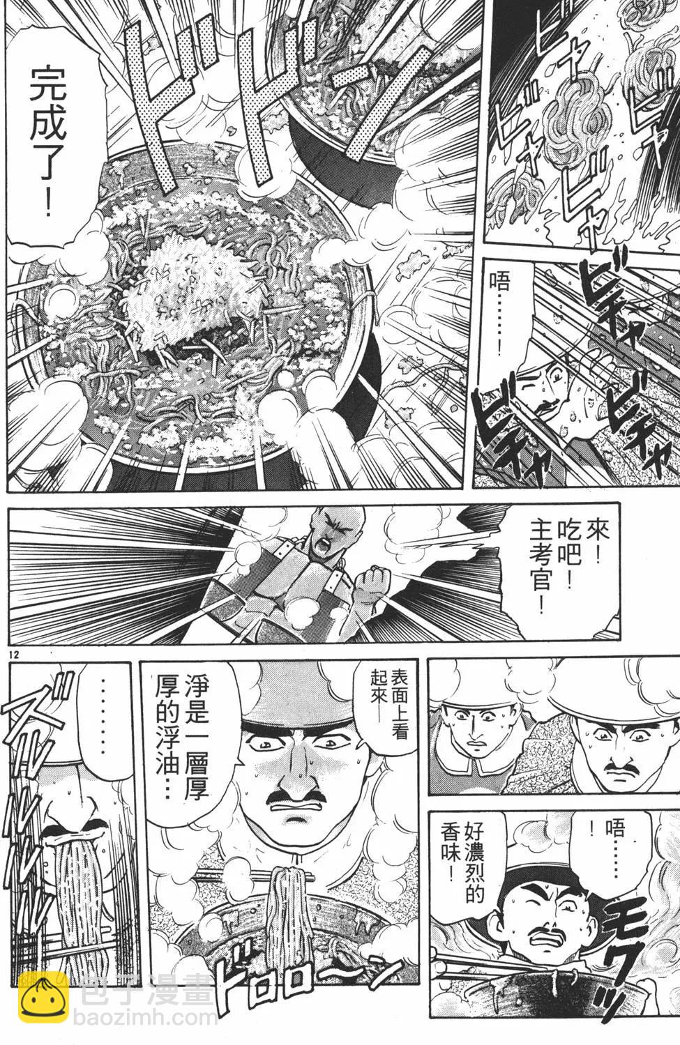 第04卷15