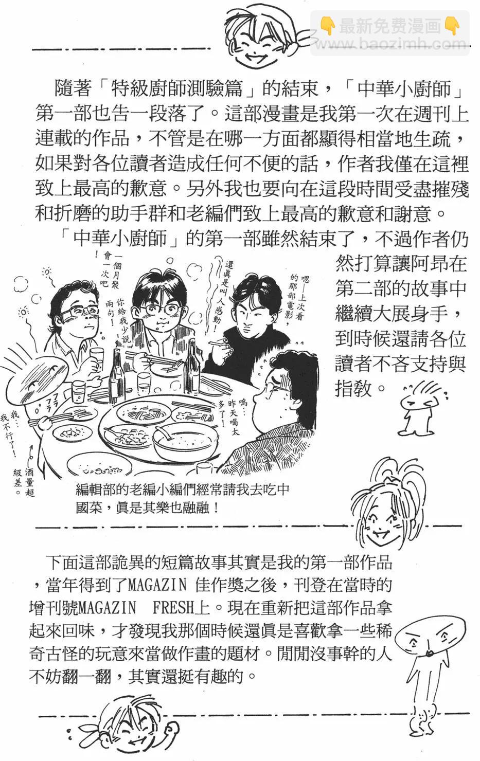 第04卷151