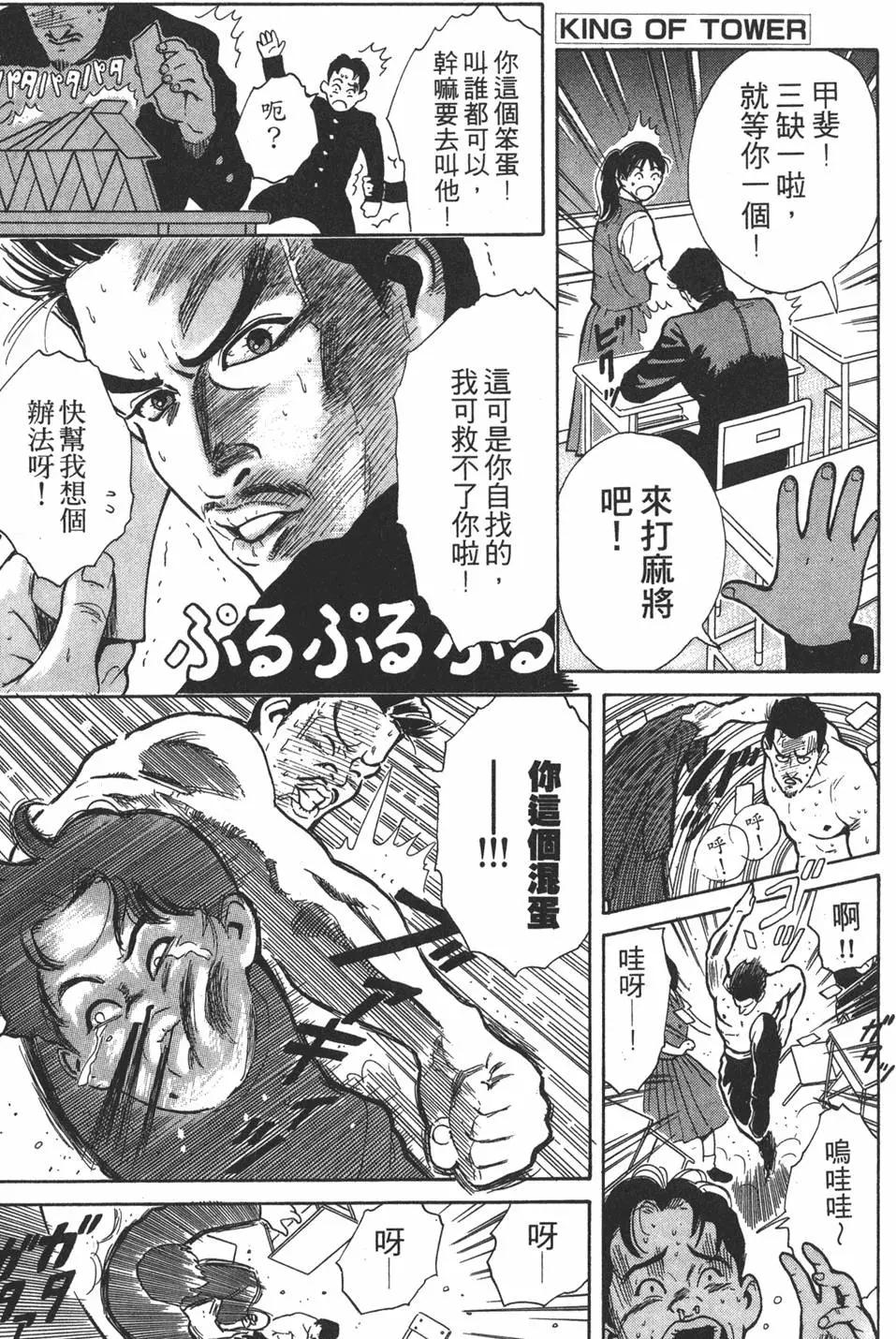 第04卷152