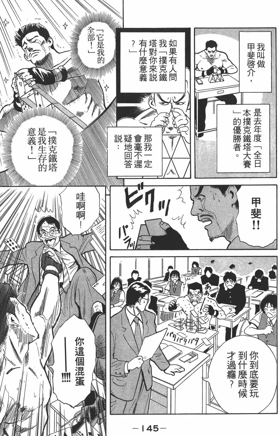 第04卷154