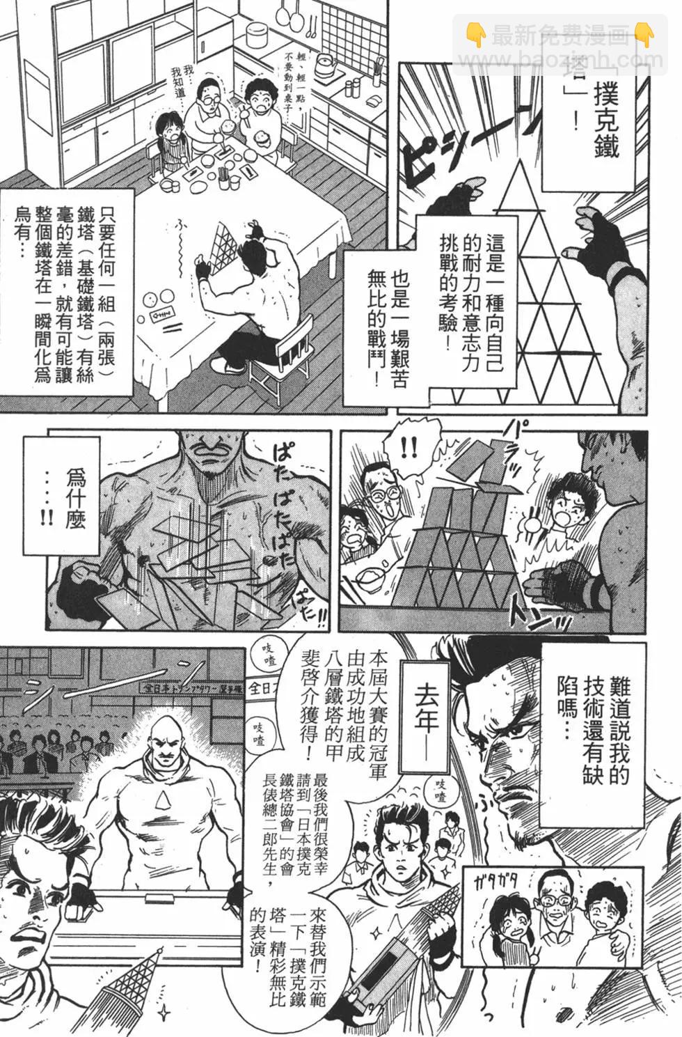 第04卷156
