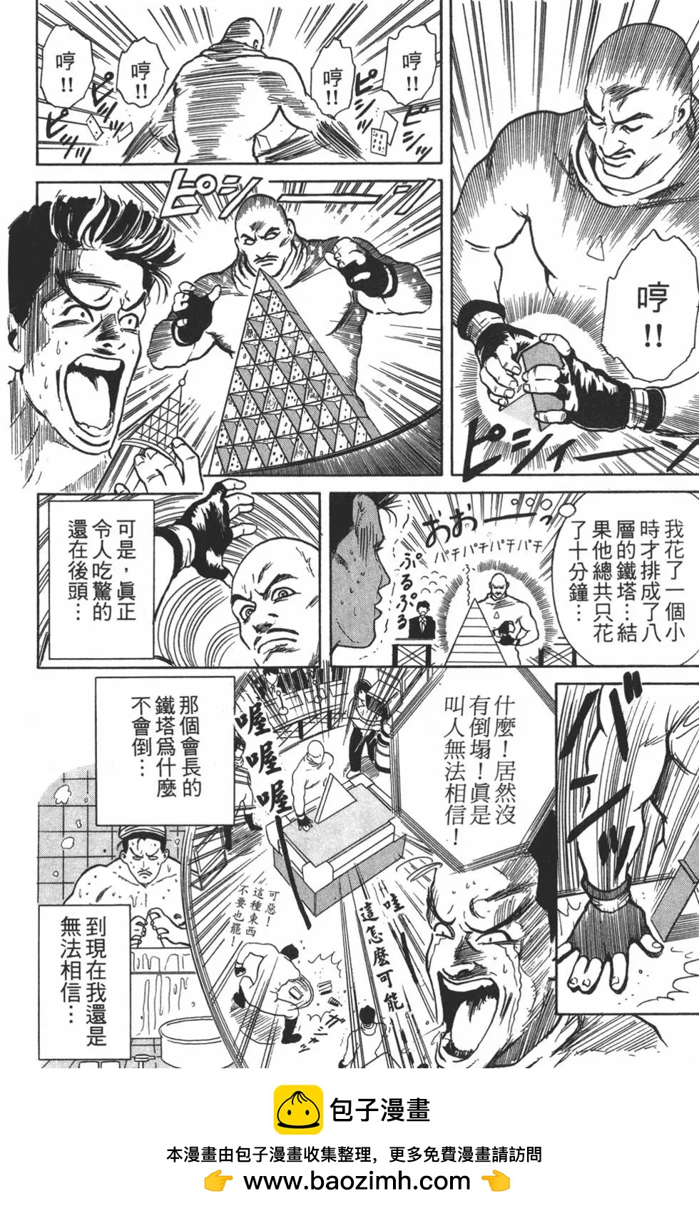 第04卷157