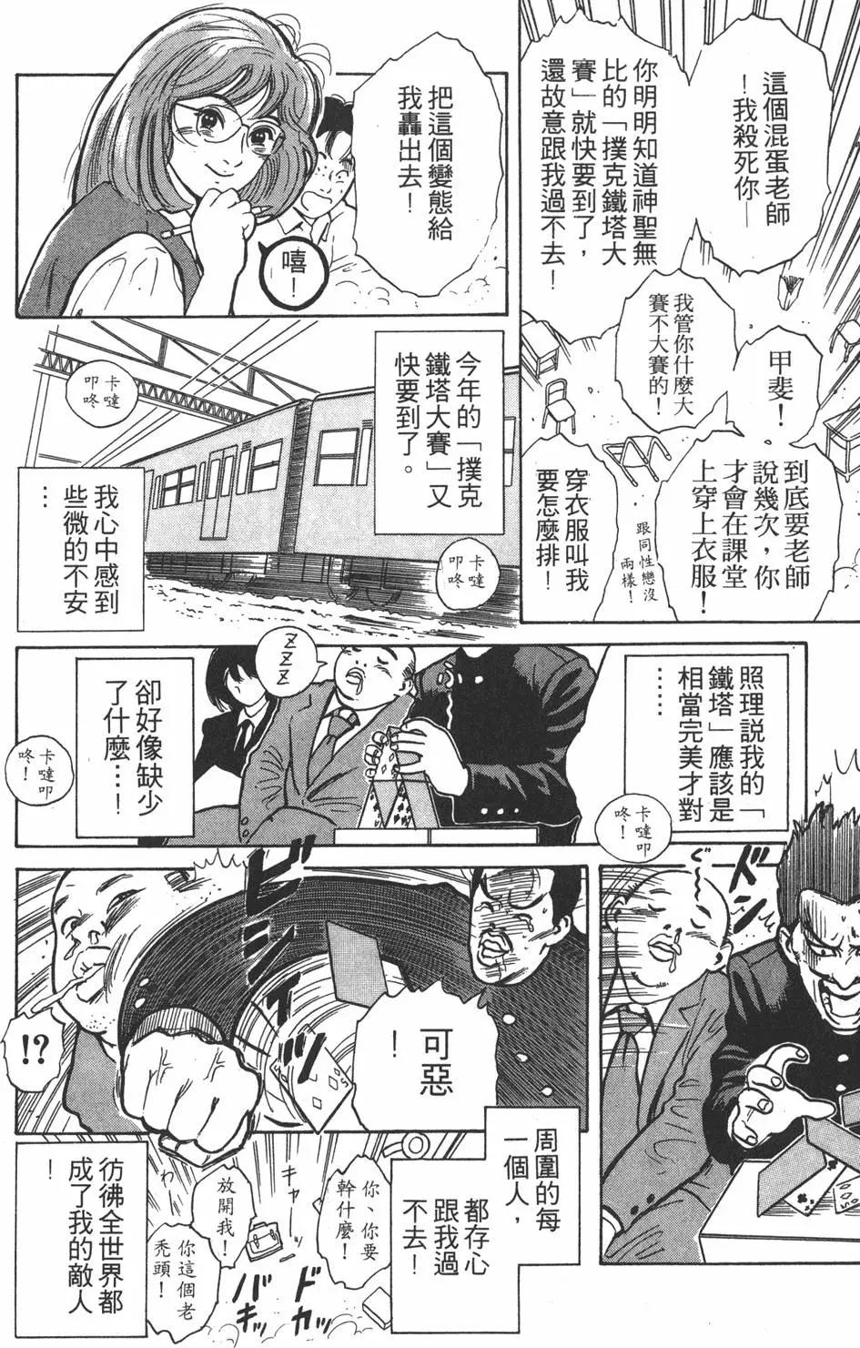 第04卷159