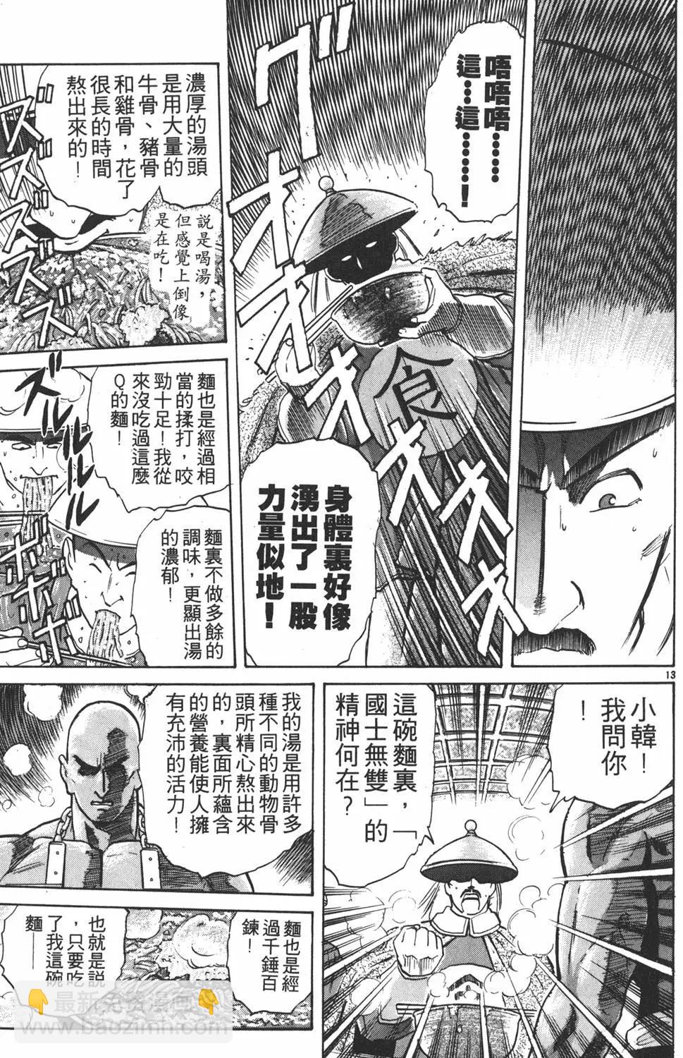 第04卷16