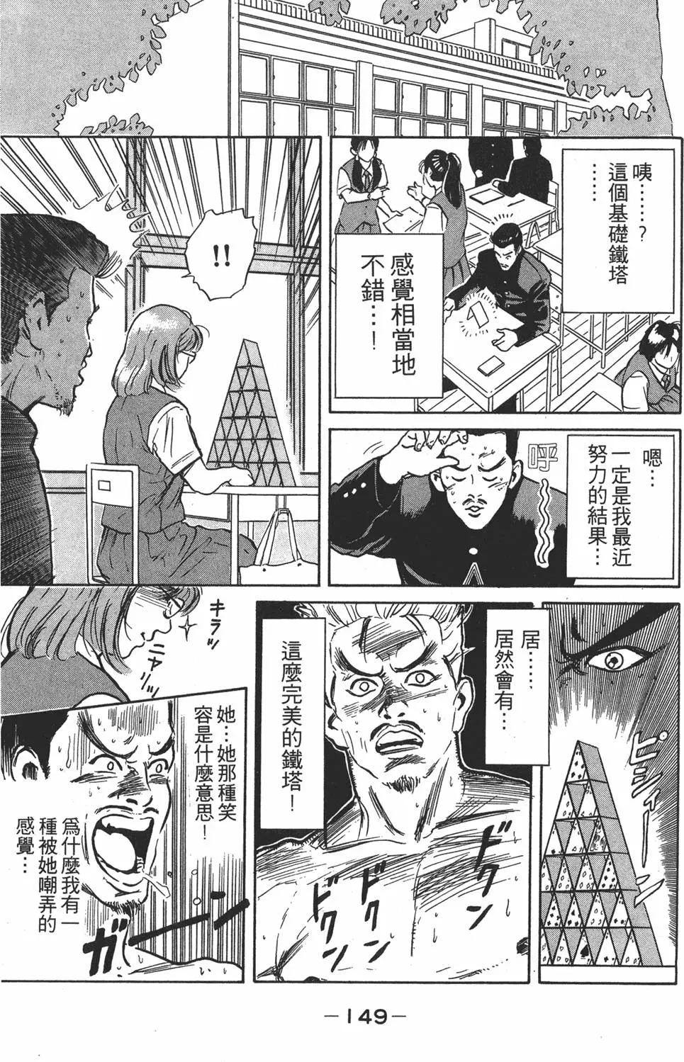 第04卷162