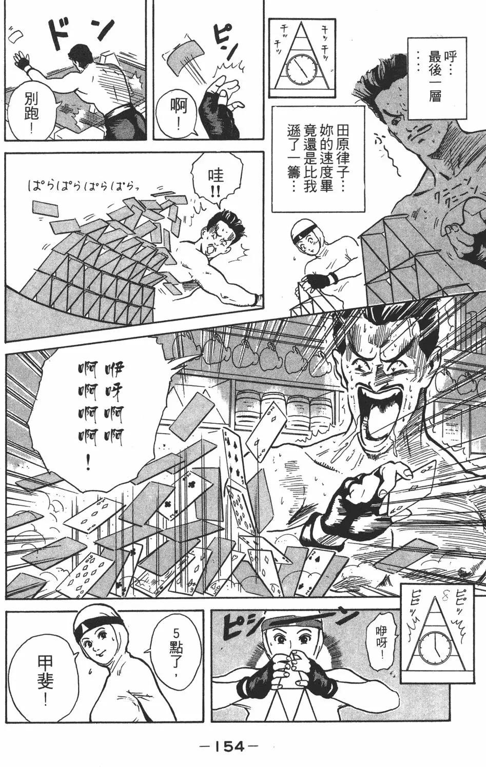 第04卷167