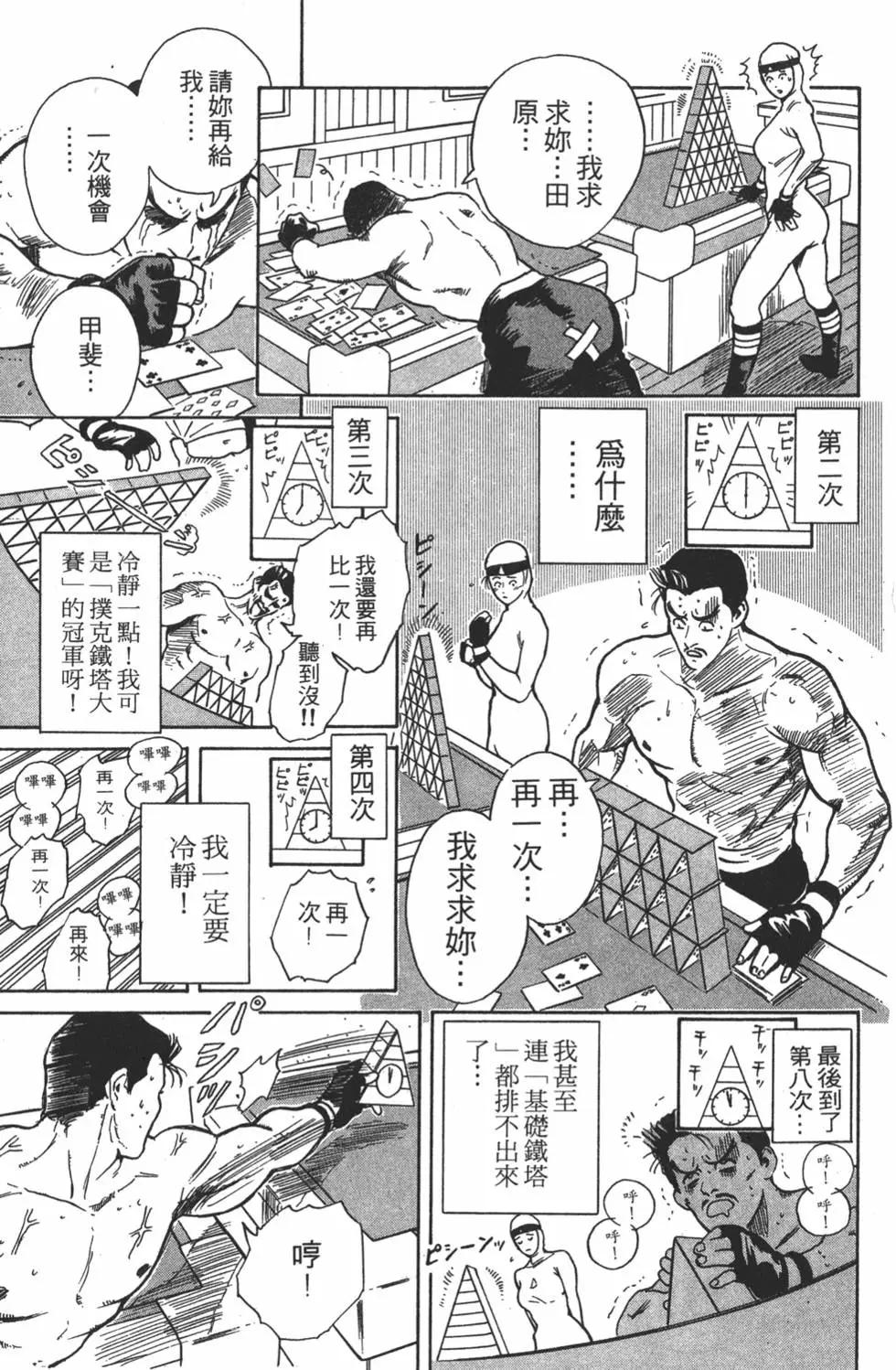 第04卷168