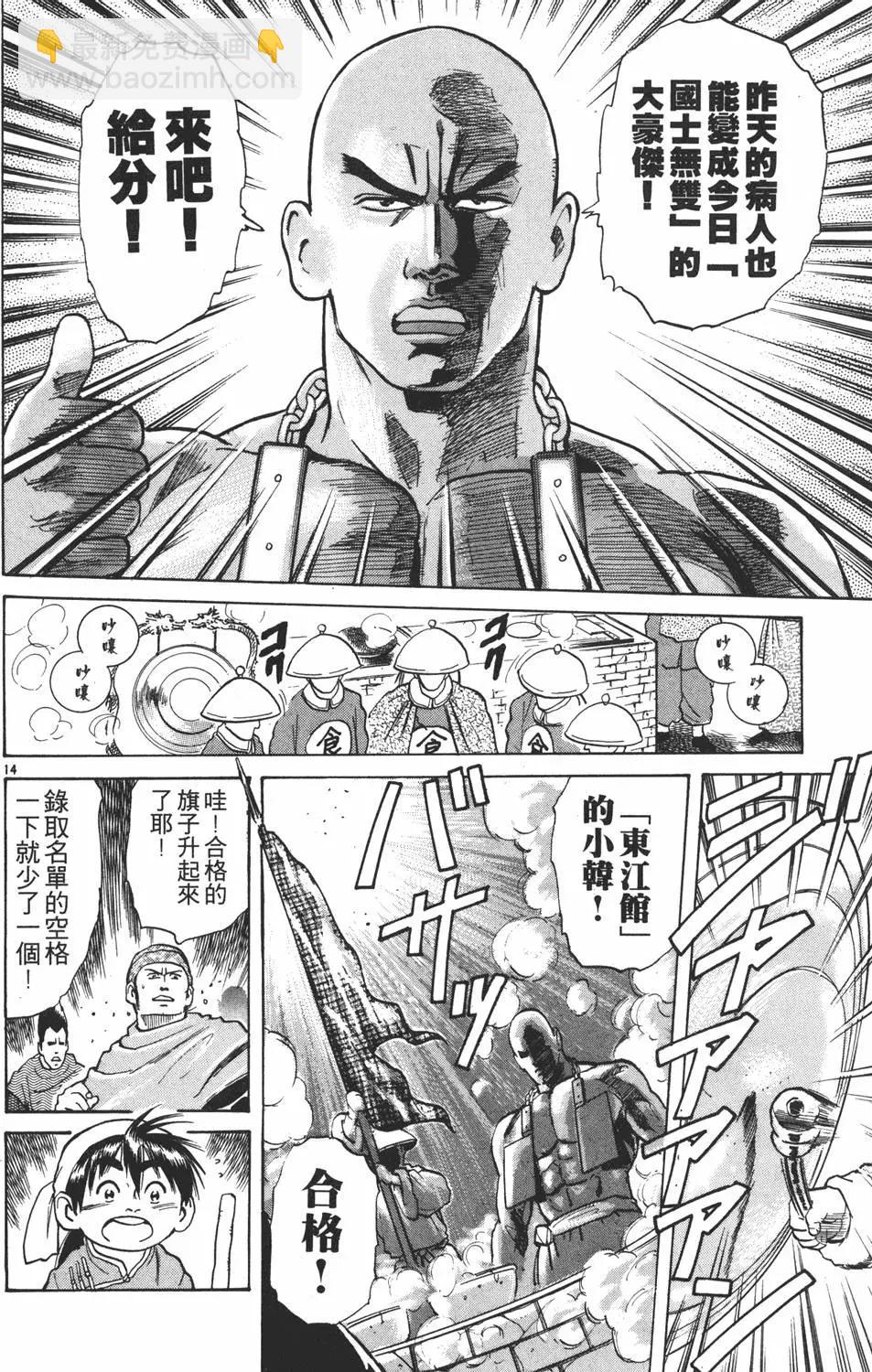 第04卷17