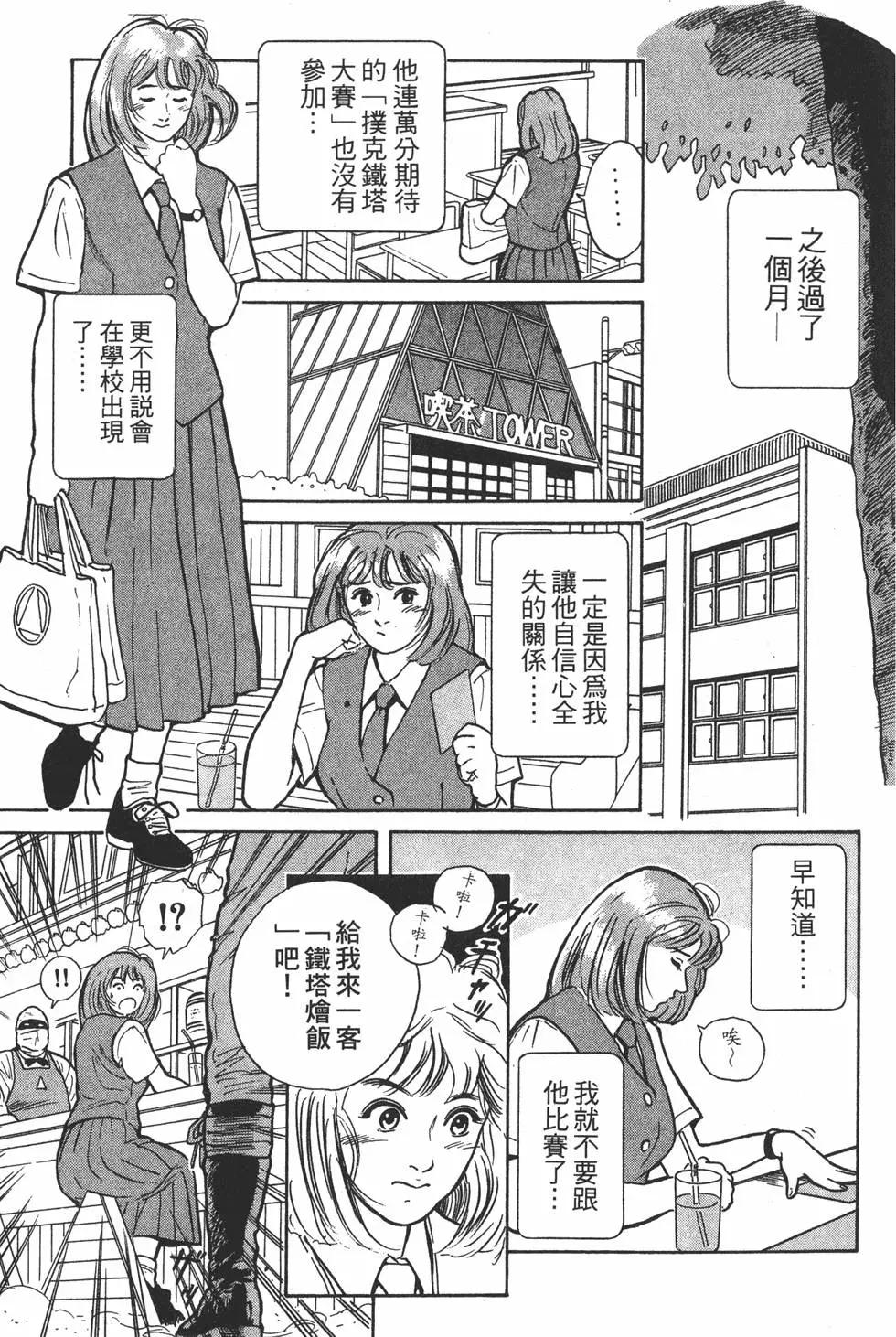 第04卷170