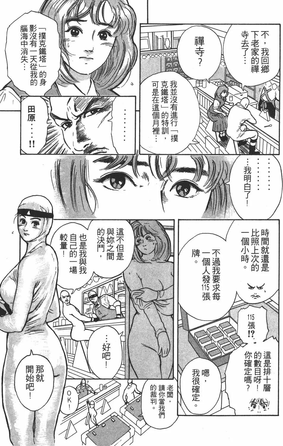 第04卷172