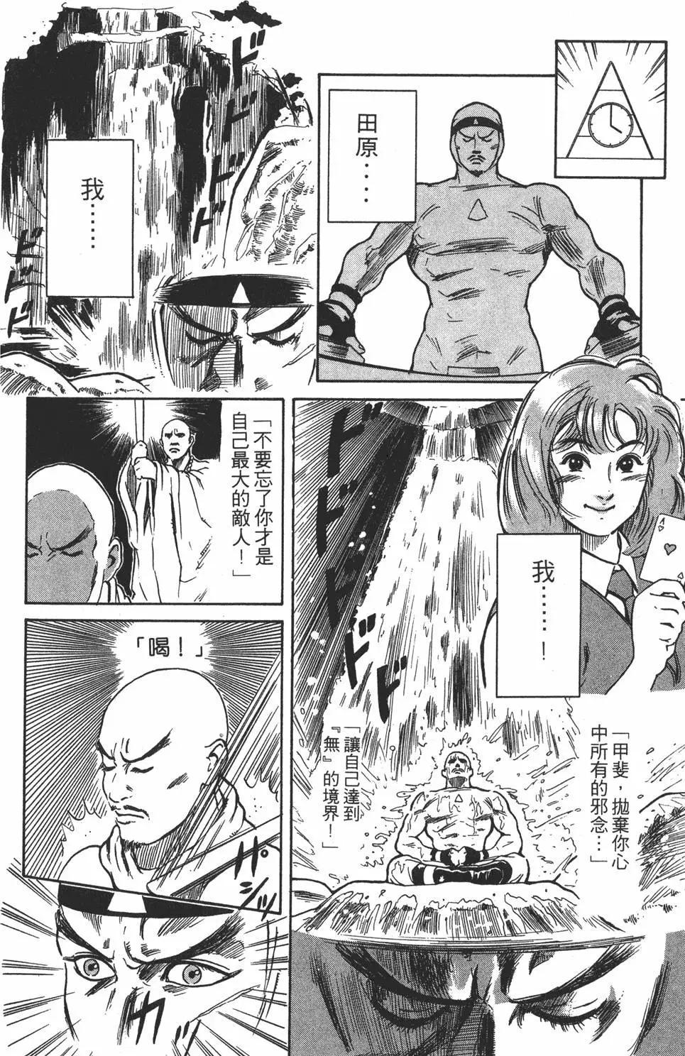 第04卷173