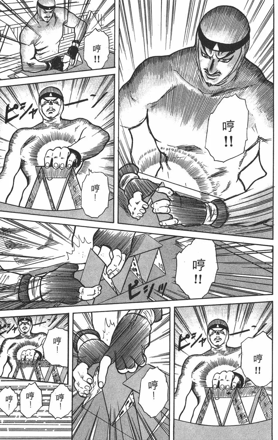 第04卷174