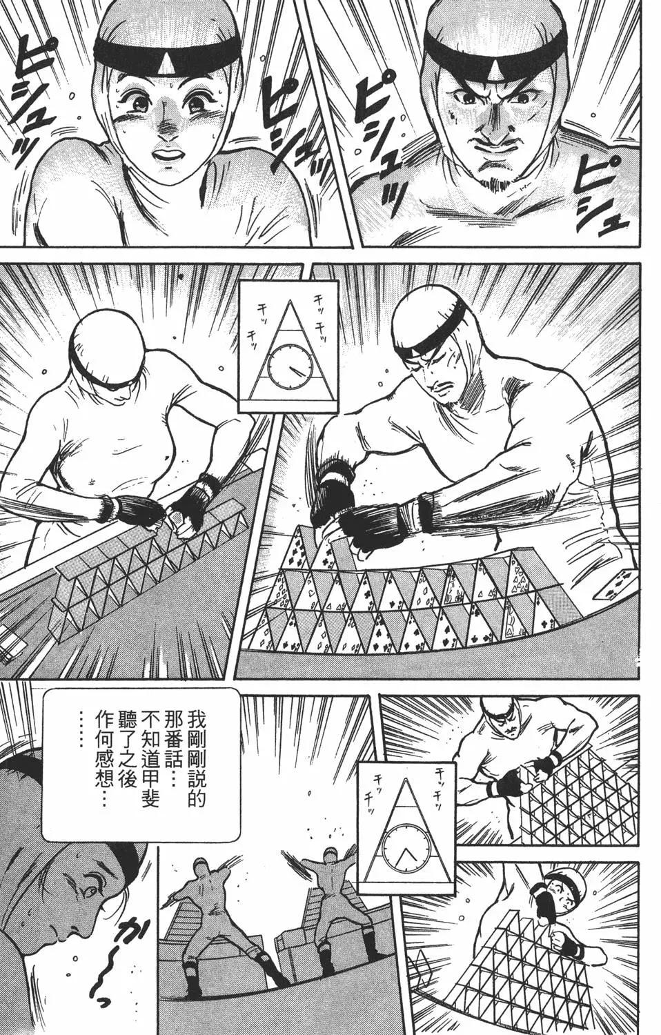 第04卷178