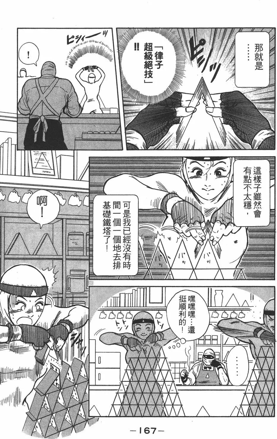 第04卷180