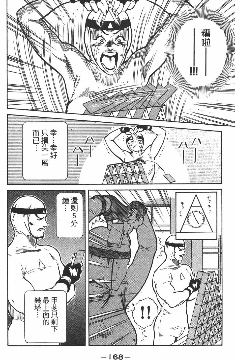 第04卷181