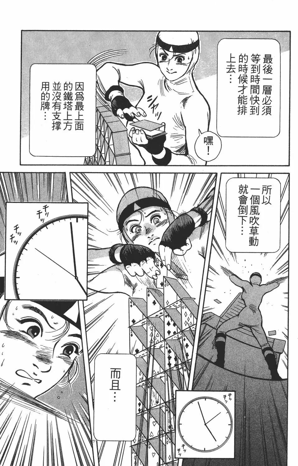 第04卷182