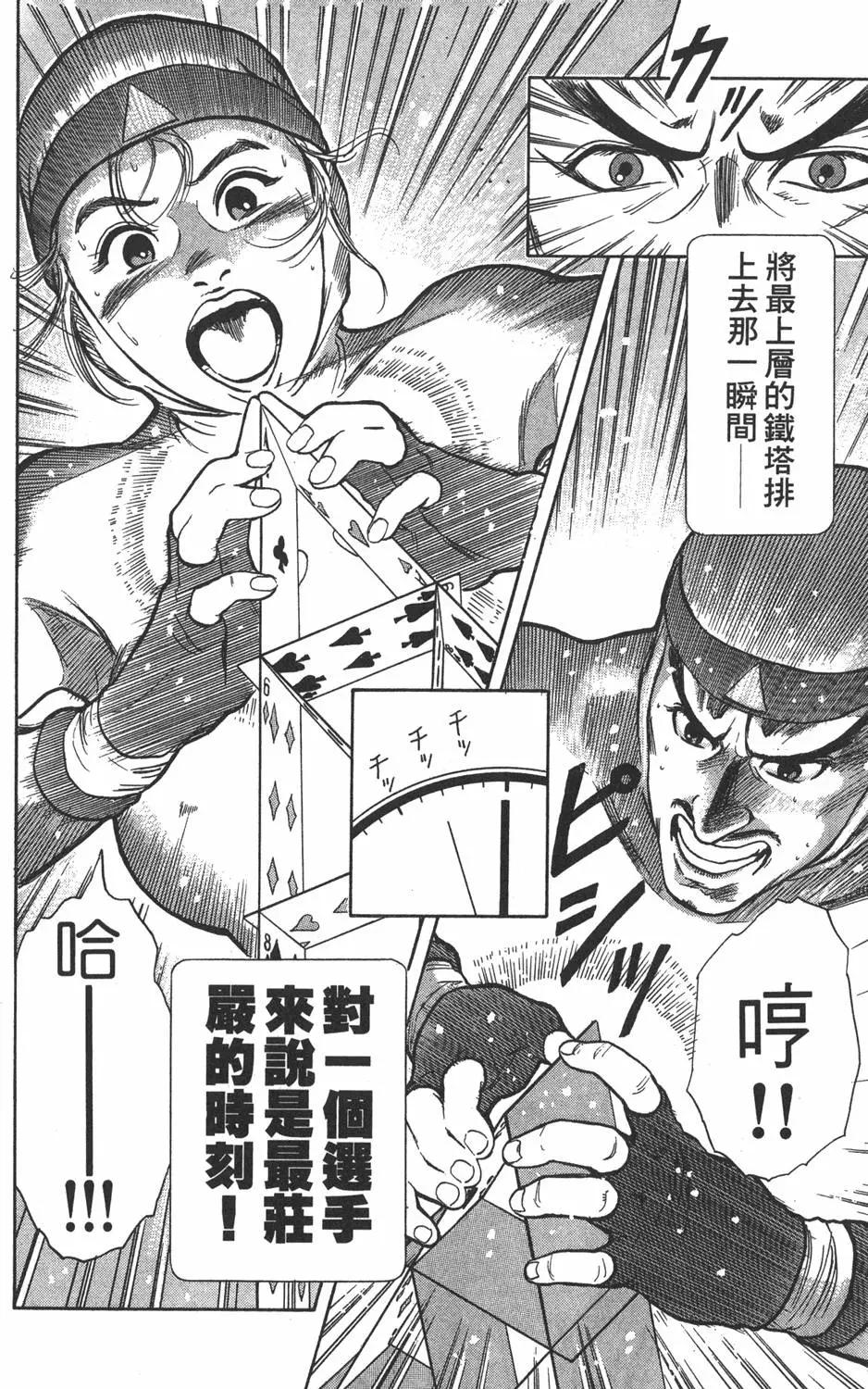 第04卷183