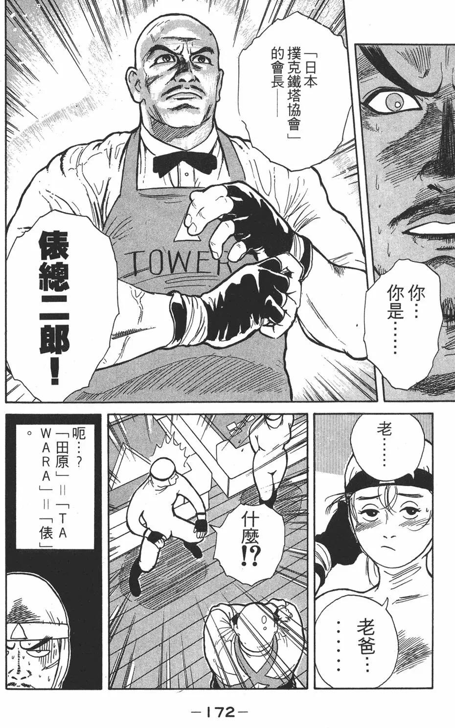 第04卷185