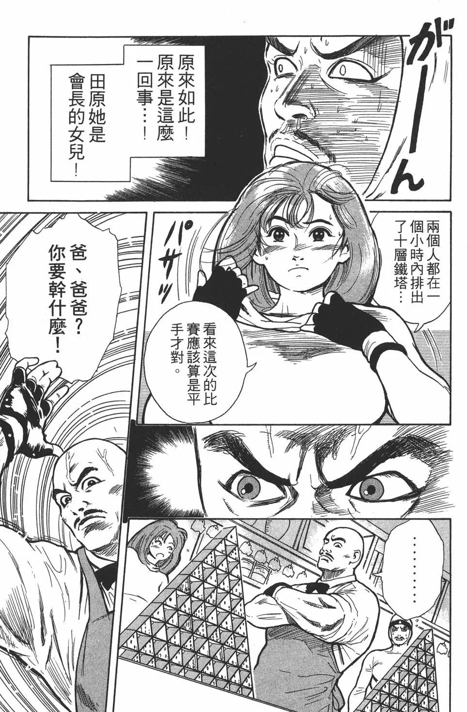 第04卷186