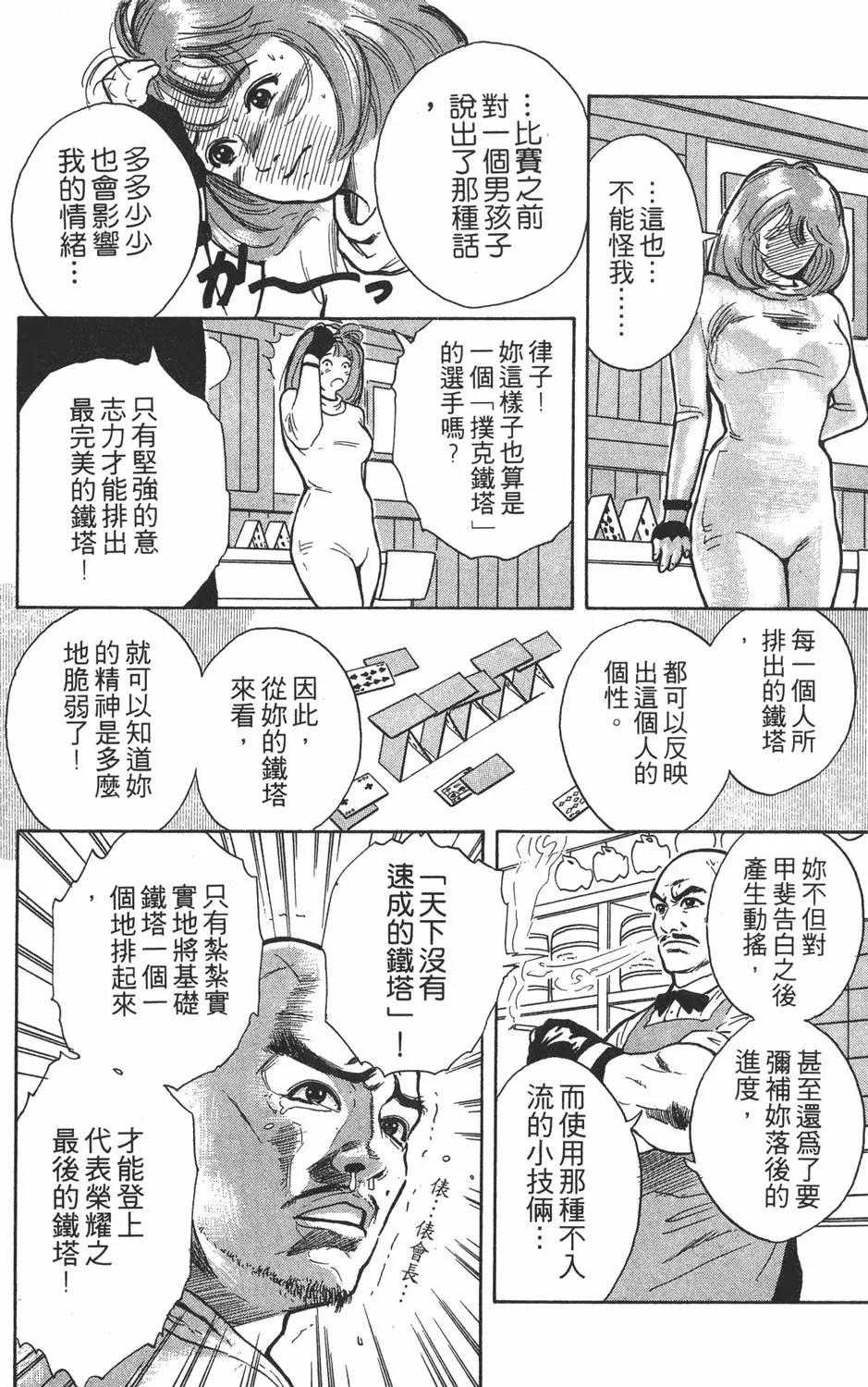 第04卷189