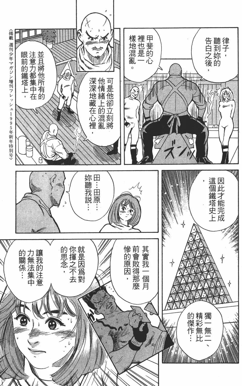 第04卷190