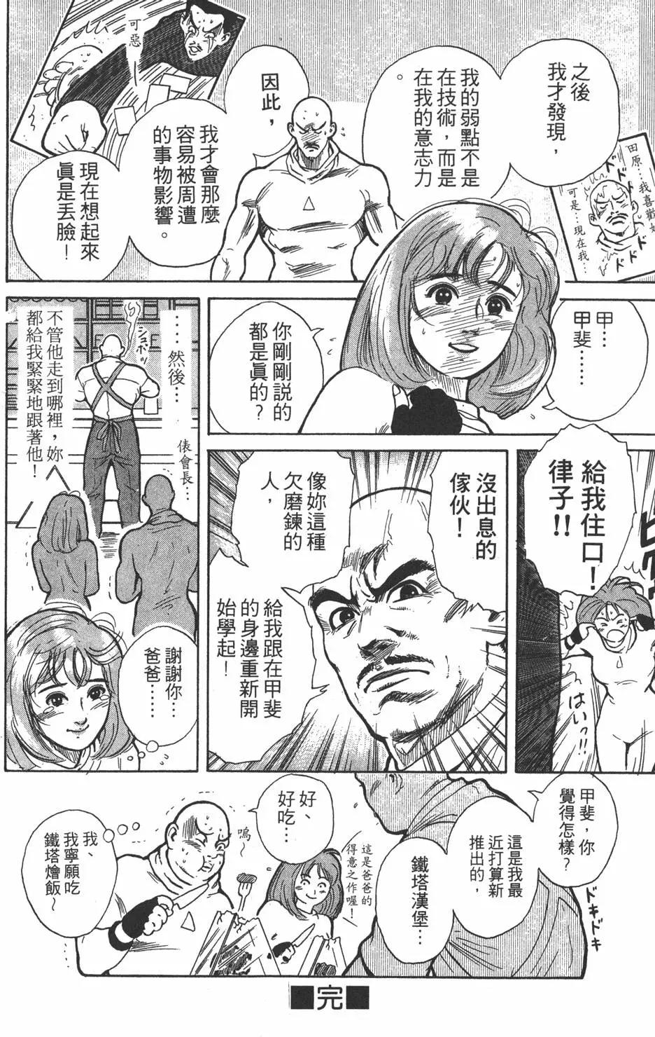 第04卷191